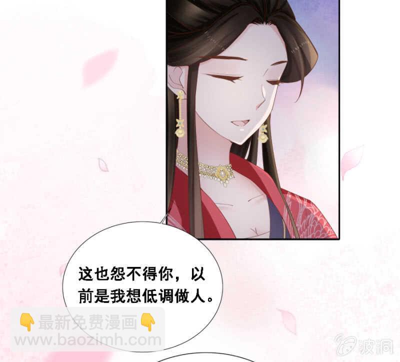 舞蹈天团-第102话