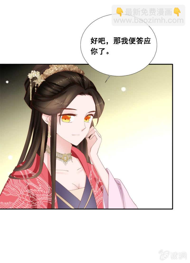 舞蹈天团-第102话