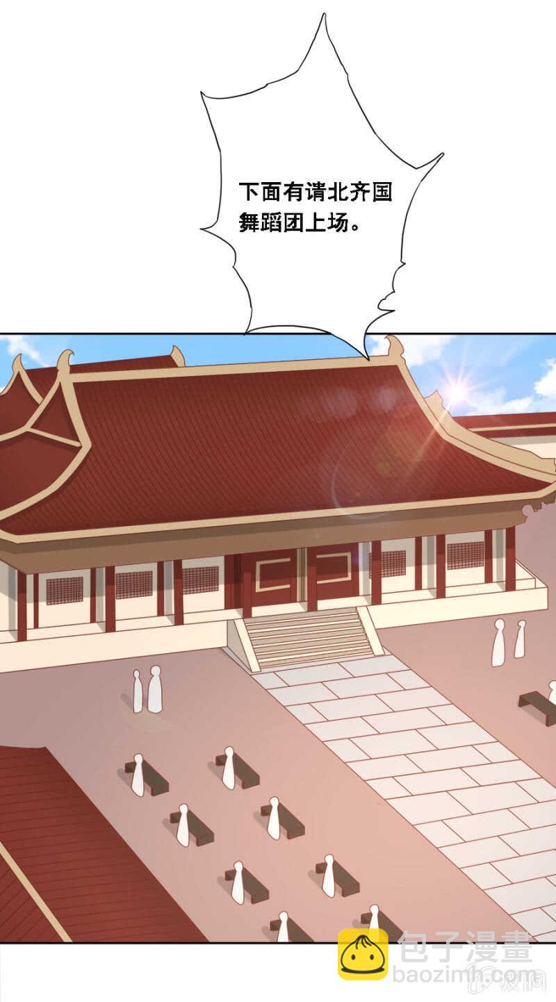 舞蹈天团-第102话