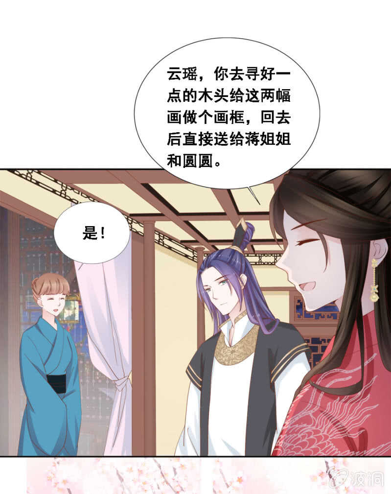 舞蹈天团-第102话