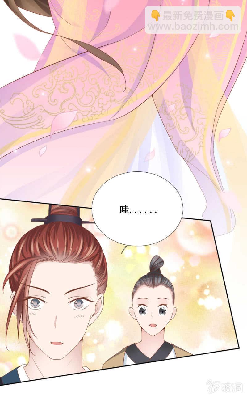 对你不可自拔-第104话