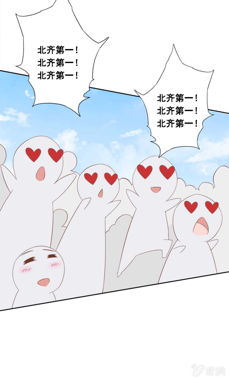 对你不可自拔-第104话