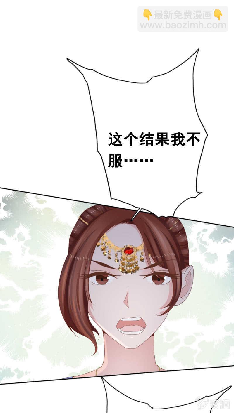 对你不可自拔-第104话