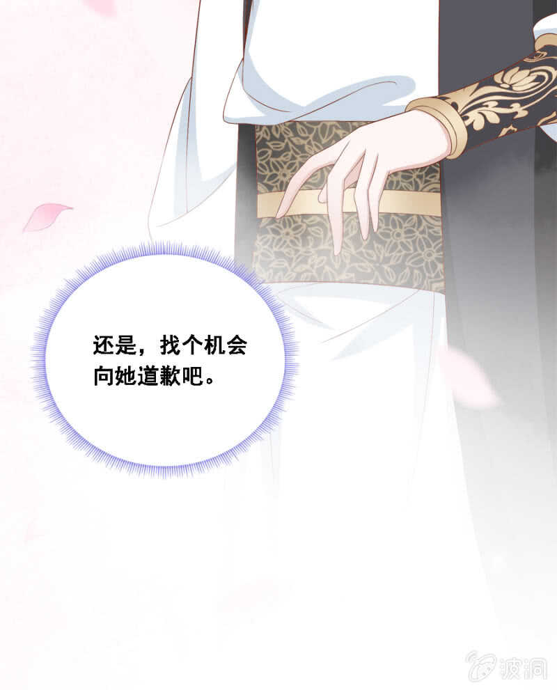 对你不可自拔-第104话