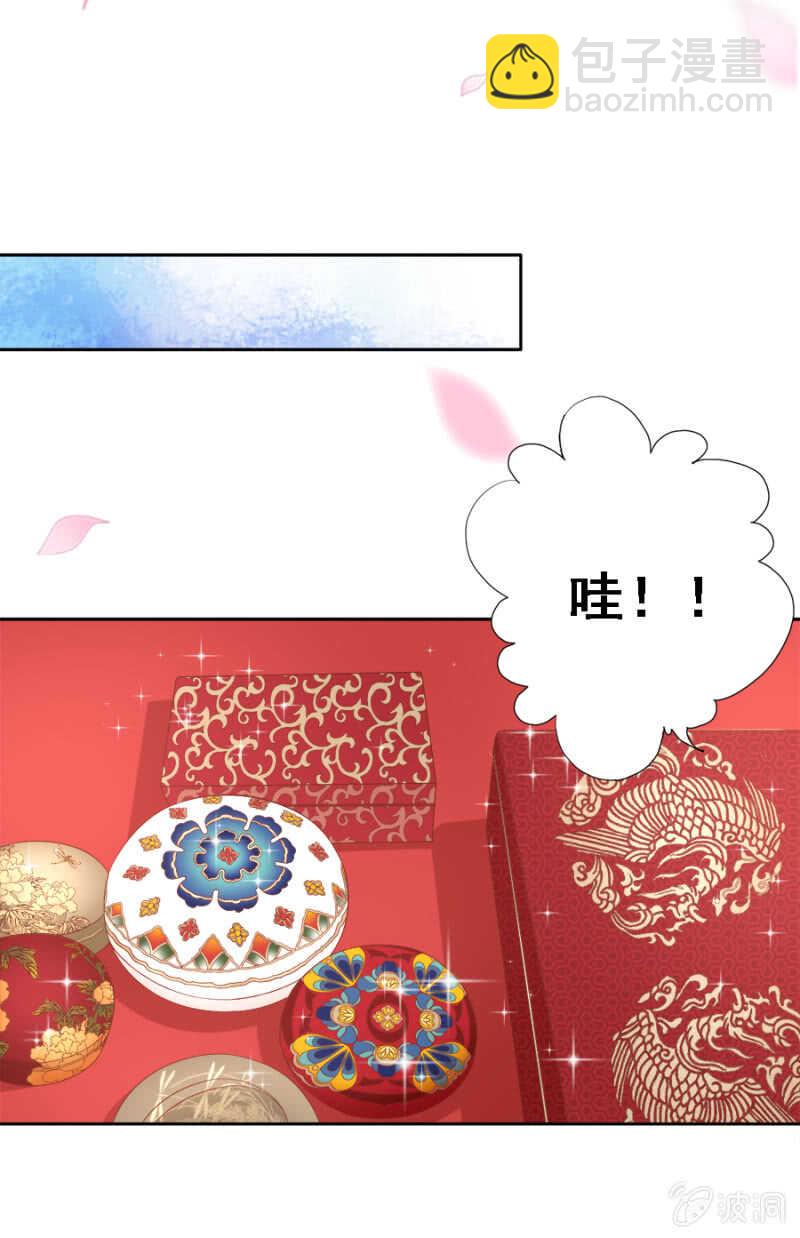 贵宾待遇-第106话
