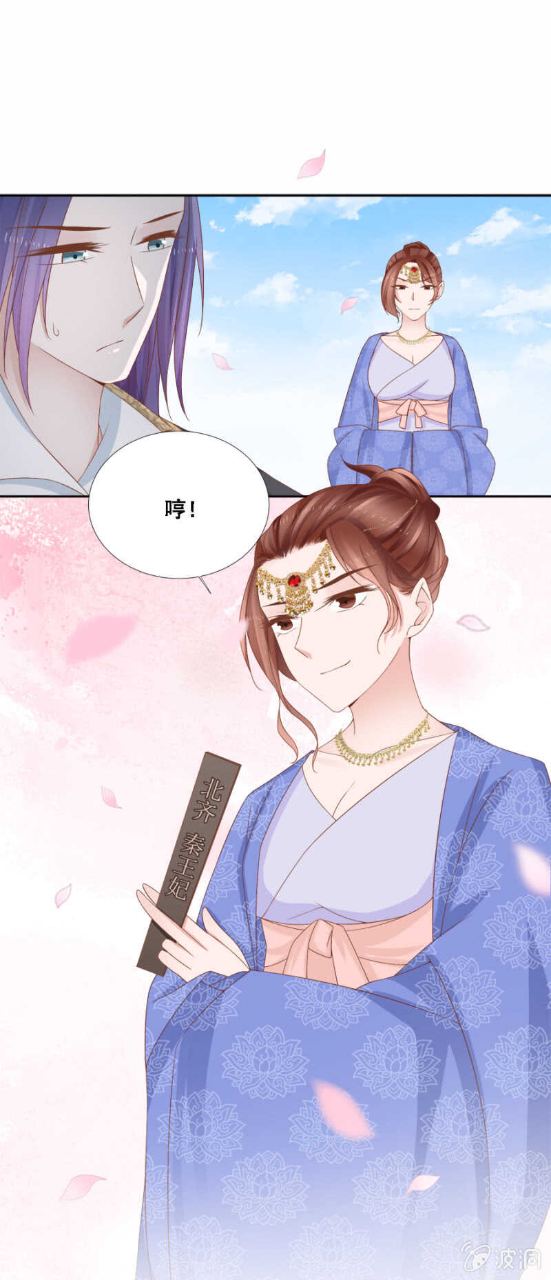 下下签-第110话