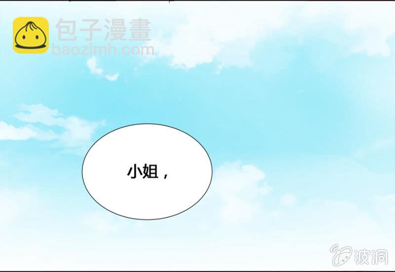 可以连他一起揍吗-第12话