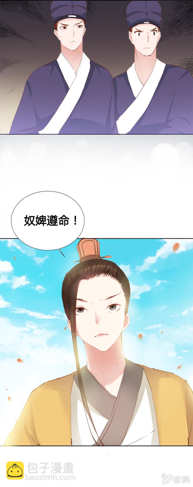 可以连他一起揍吗-第12话