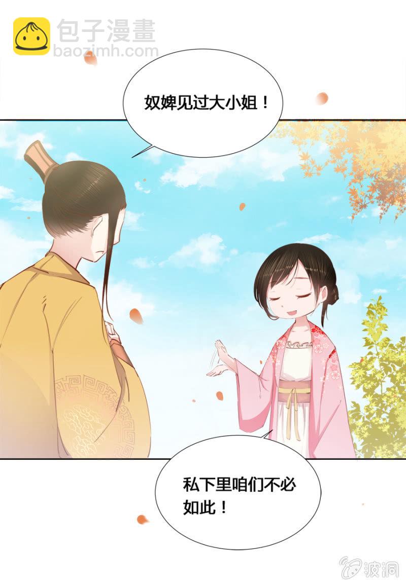 可以连他一起揍吗-第12话