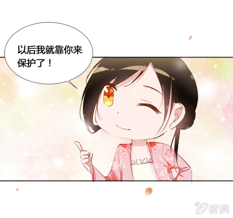 可以连他一起揍吗-第12话