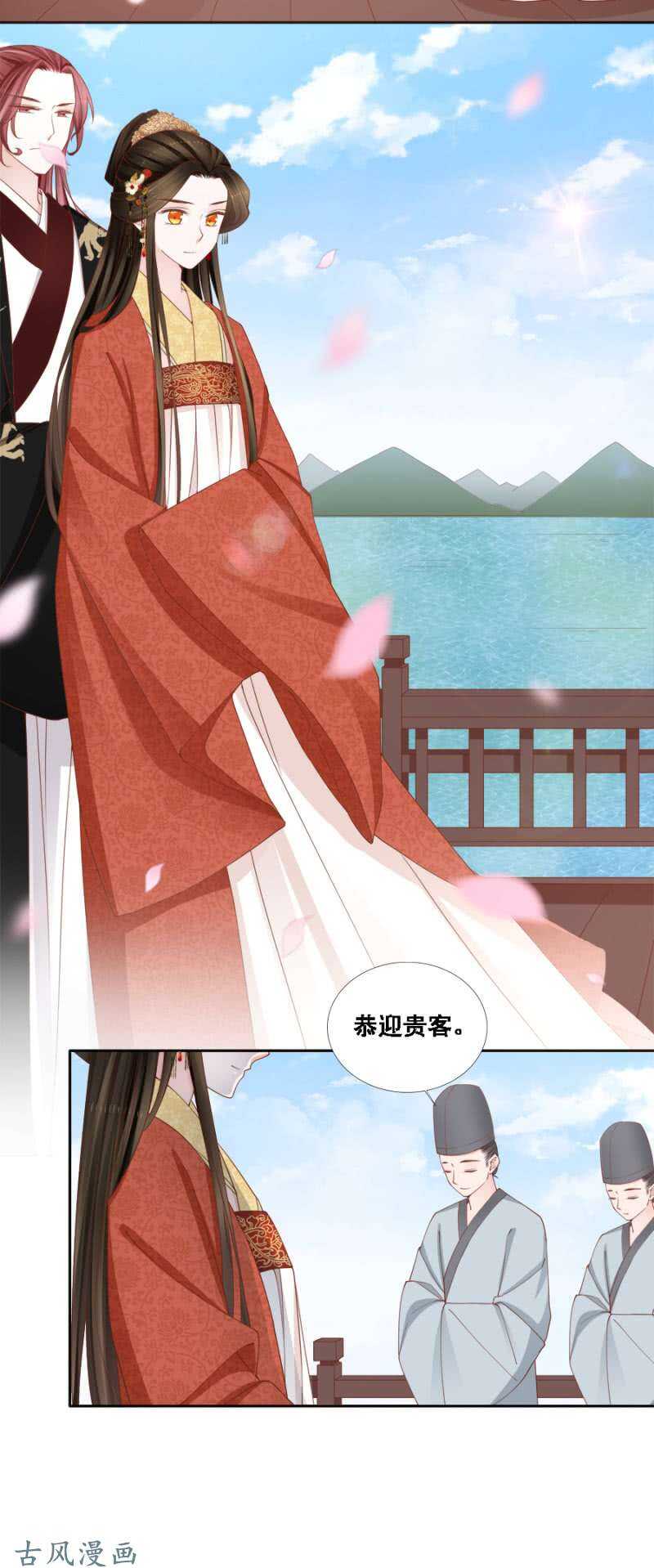 画舫漏水-第118话