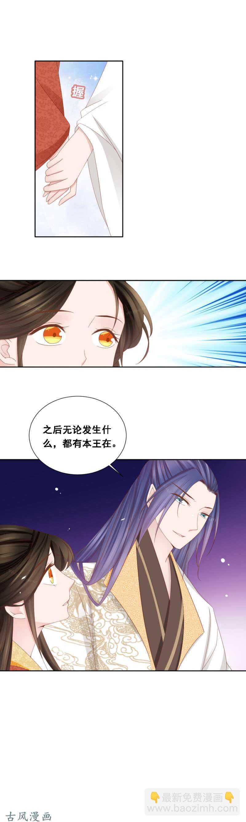 一切有我在-第120话