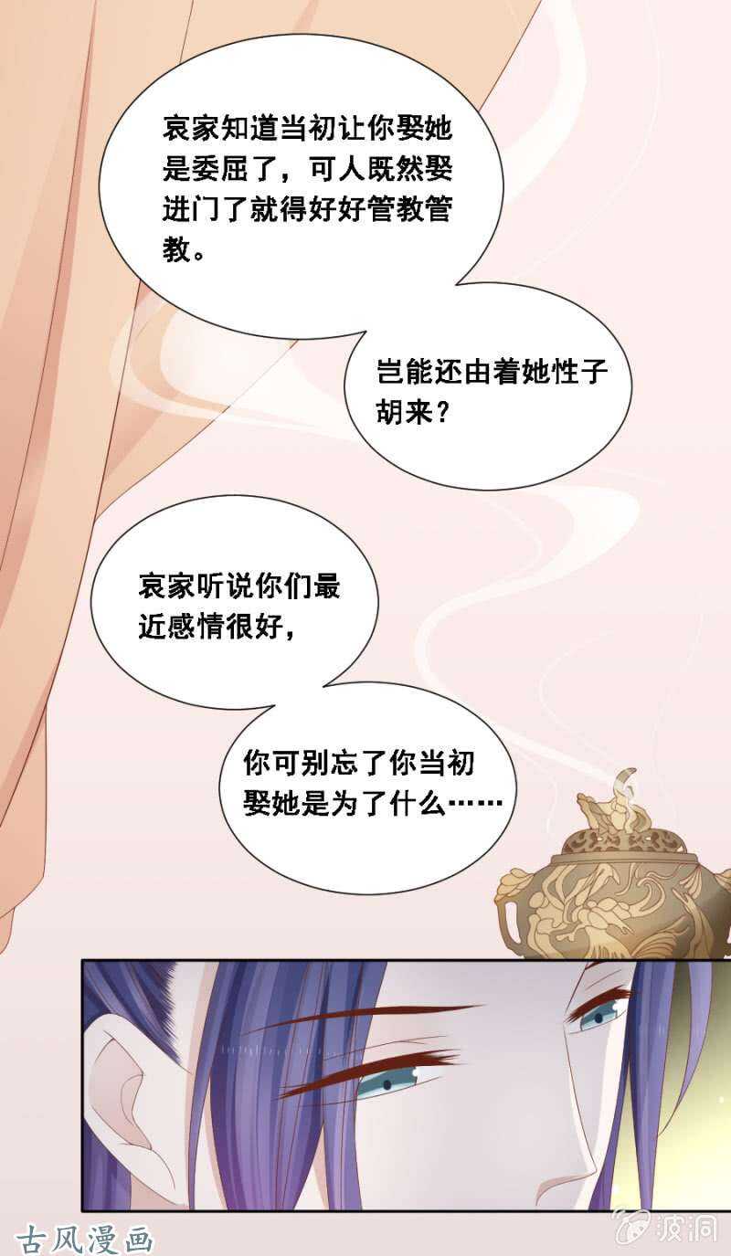 一切有我在-第120话