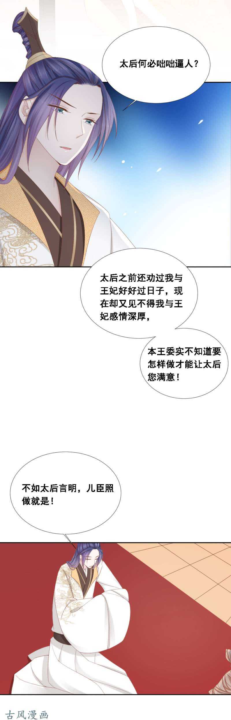 一切有我在-第120话