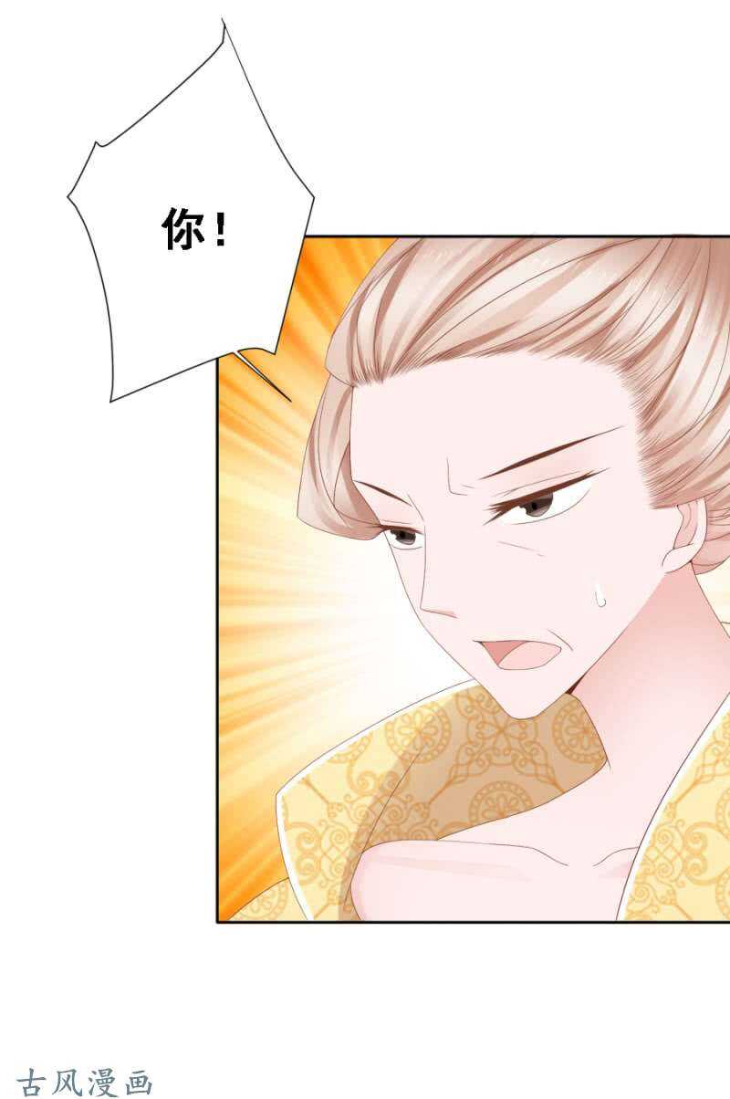 一切有我在-第120话