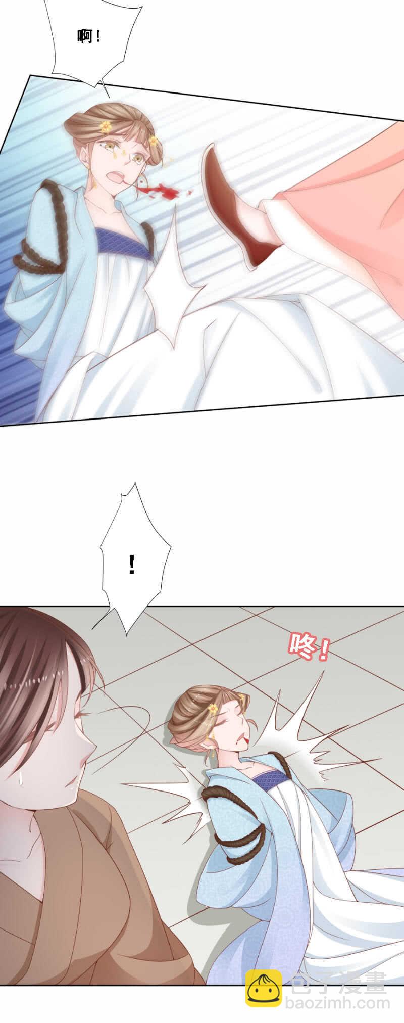 扑朔迷离-第130话