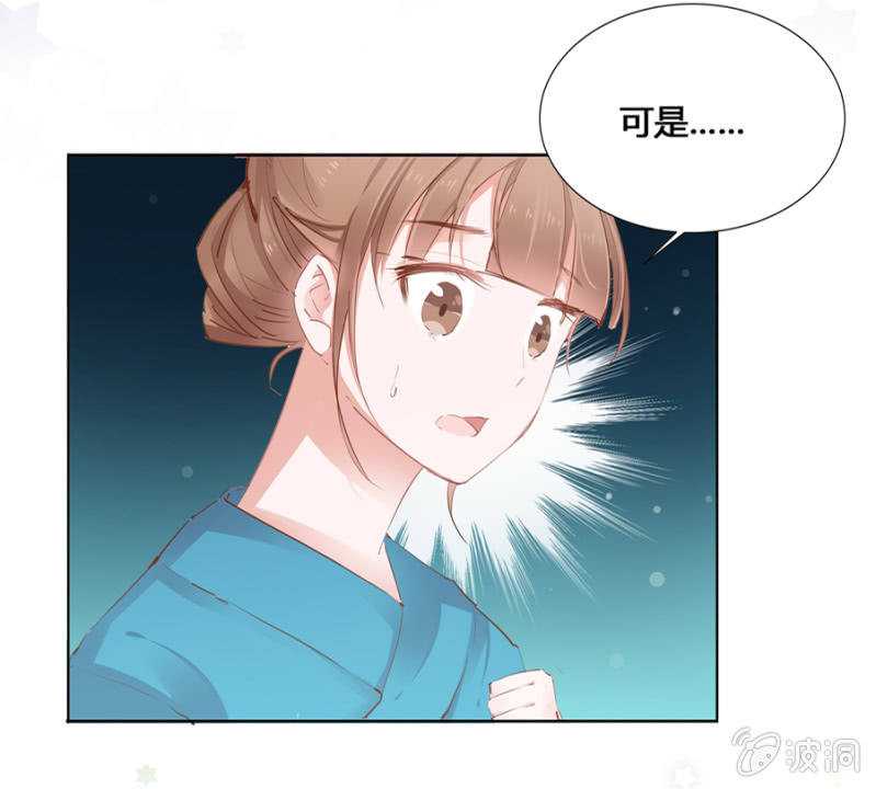 出府夜探-第14话