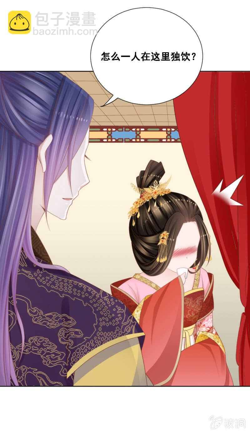 安乐的婚礼-第134话