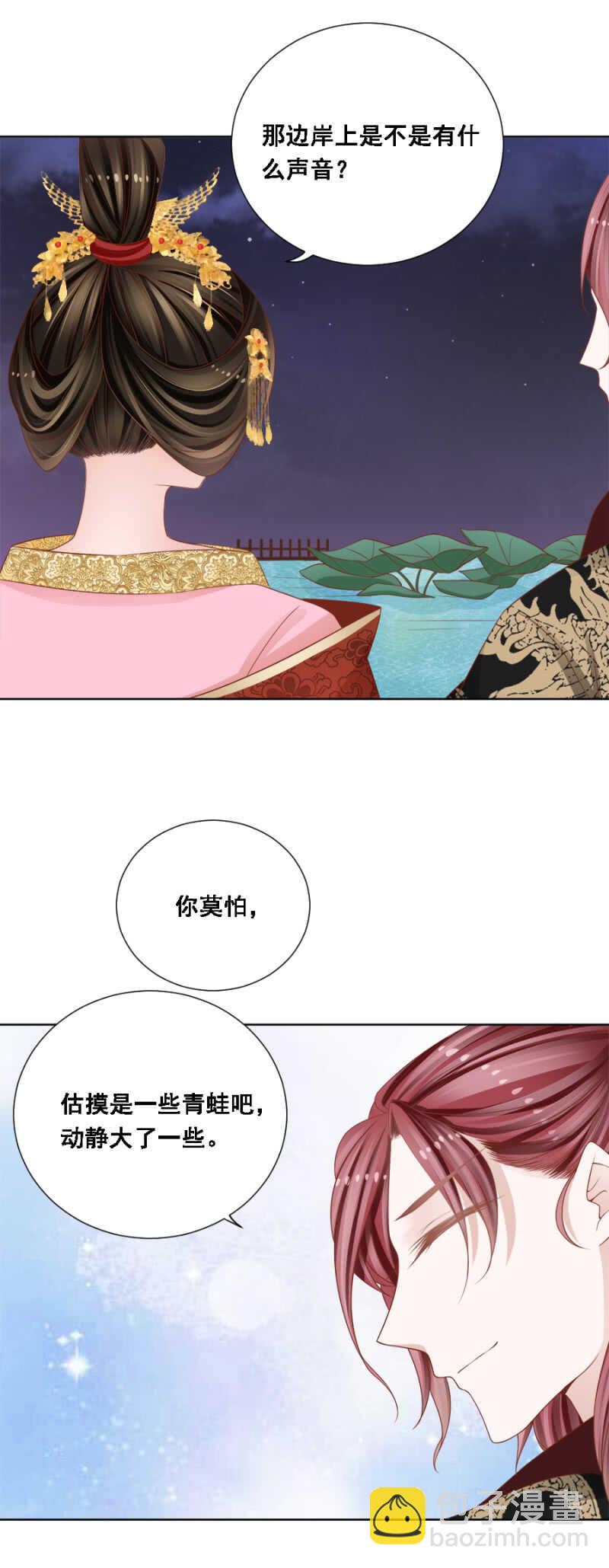 怀疑的人选-第138话
