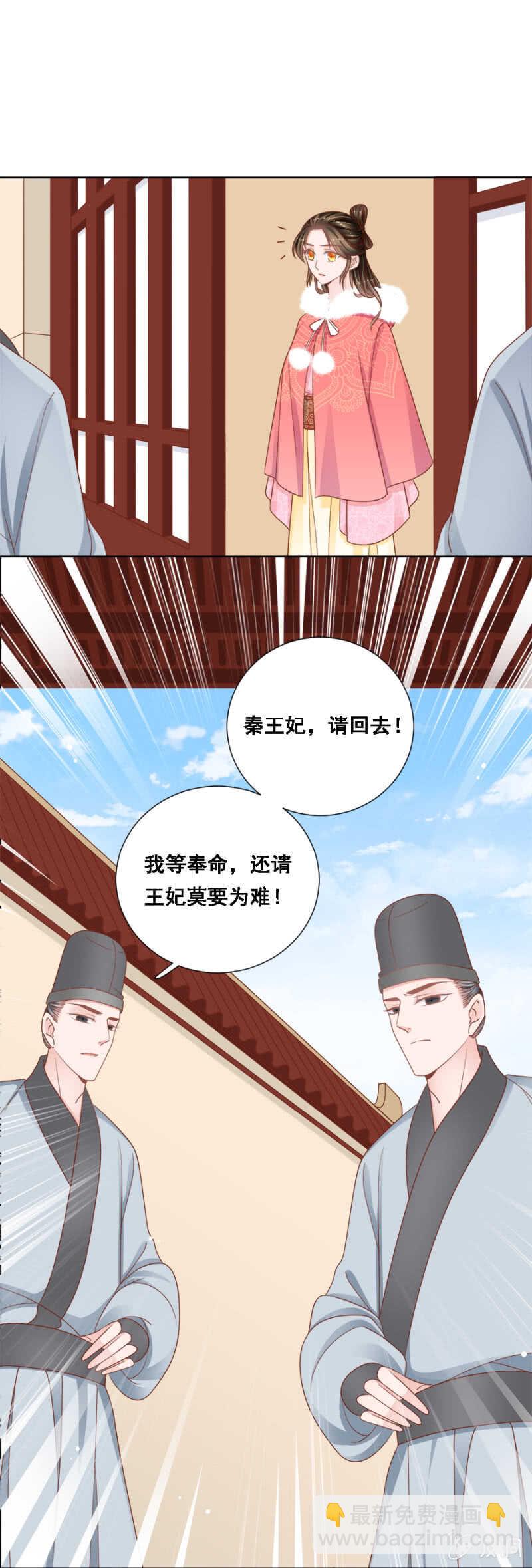 云府通敌叛国-第142话