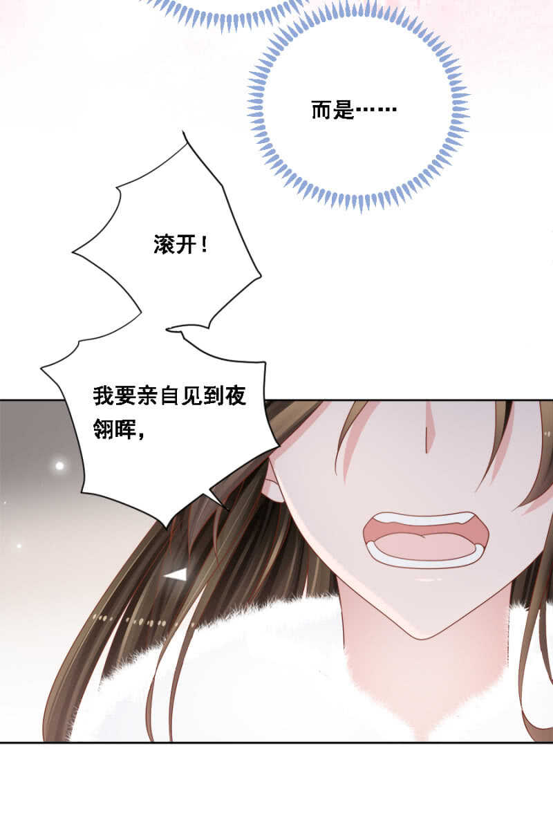 云府通敌叛国-第142话