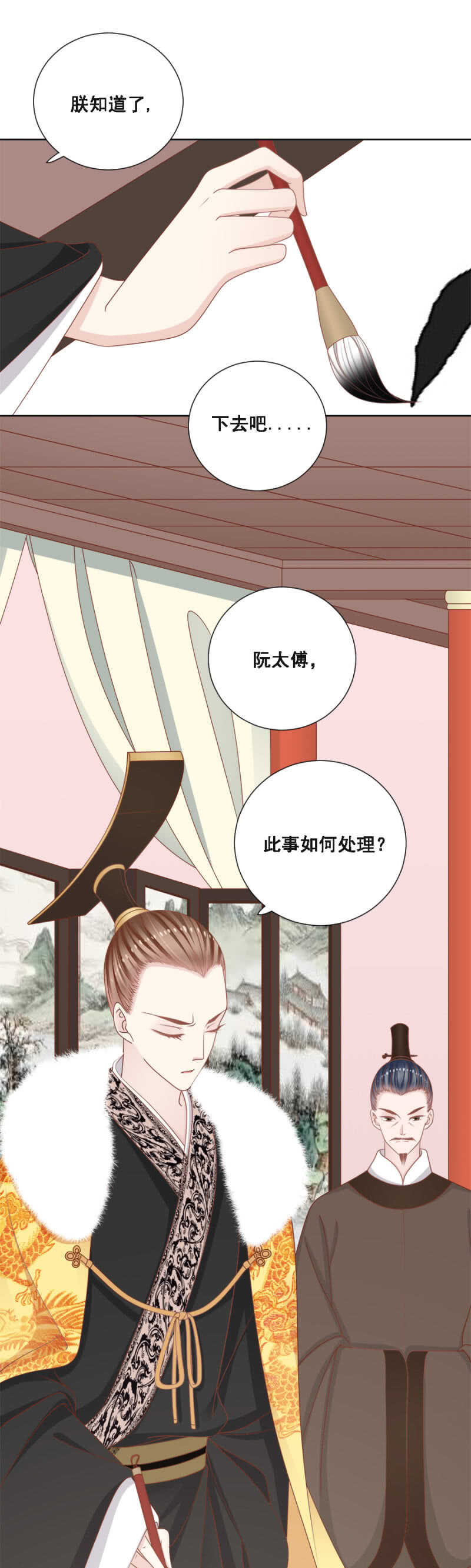 传云想裳进殿-第146话