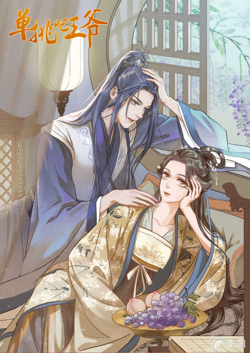裳裳有孕了-第150话