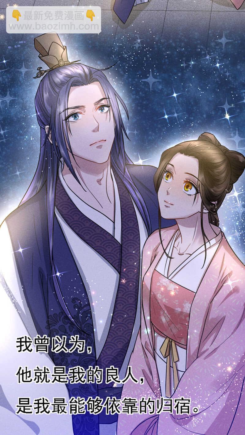 裳裳有孕了-第150话