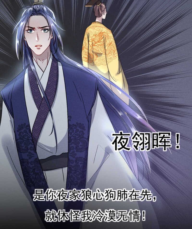 裳裳有孕了-第150话