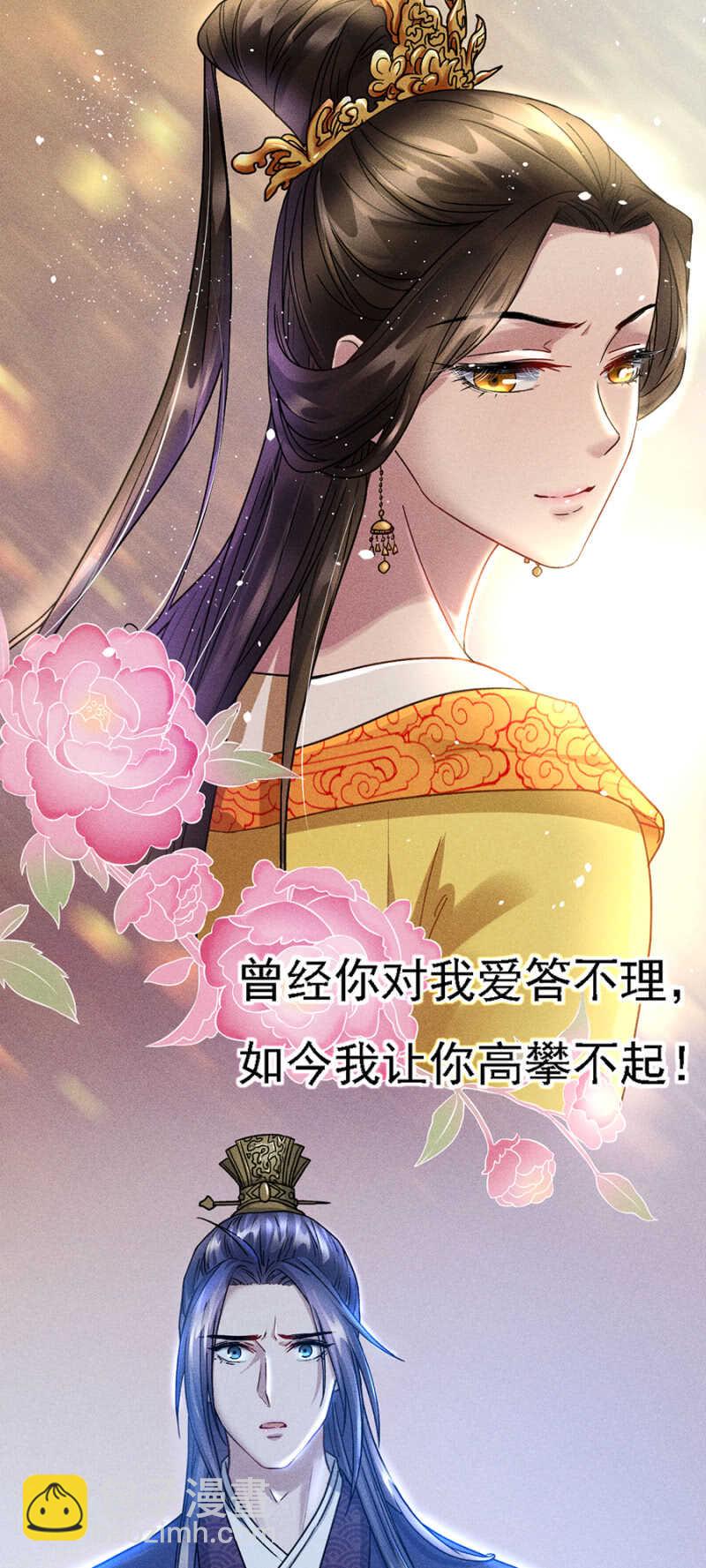裳裳有孕了-第150话