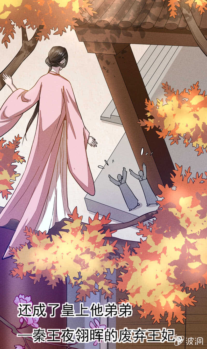 裳裳有孕了-第150话