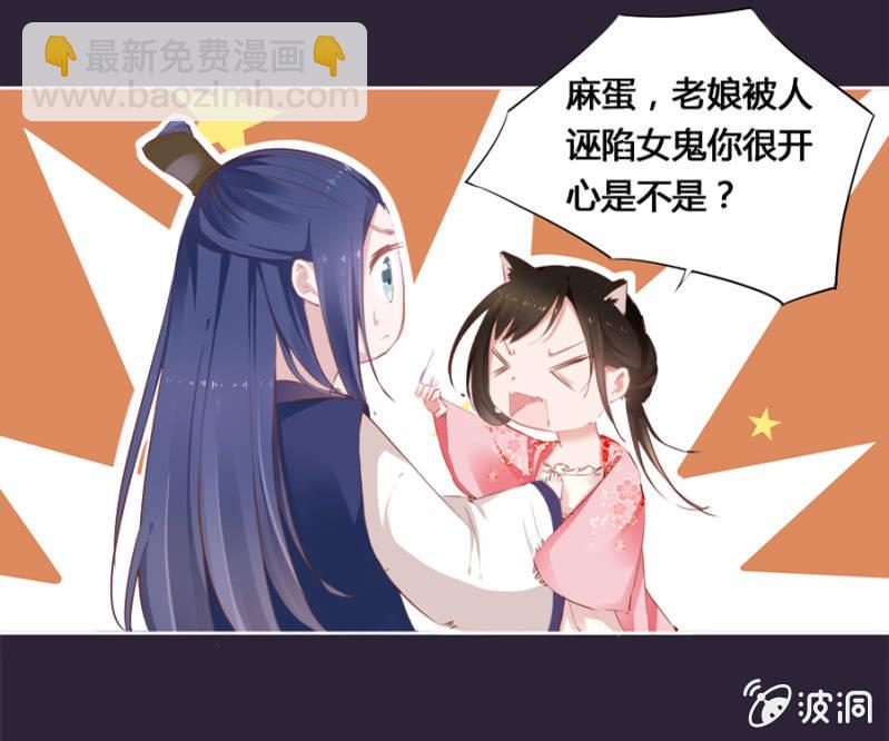 两碗馄饨没你的-第16话