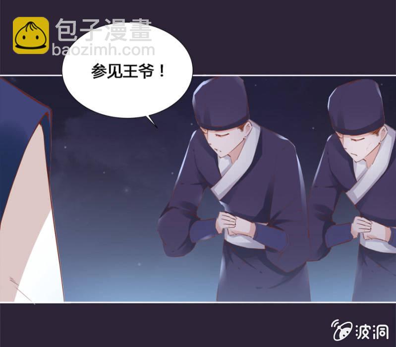 两碗馄饨没你的-第16话