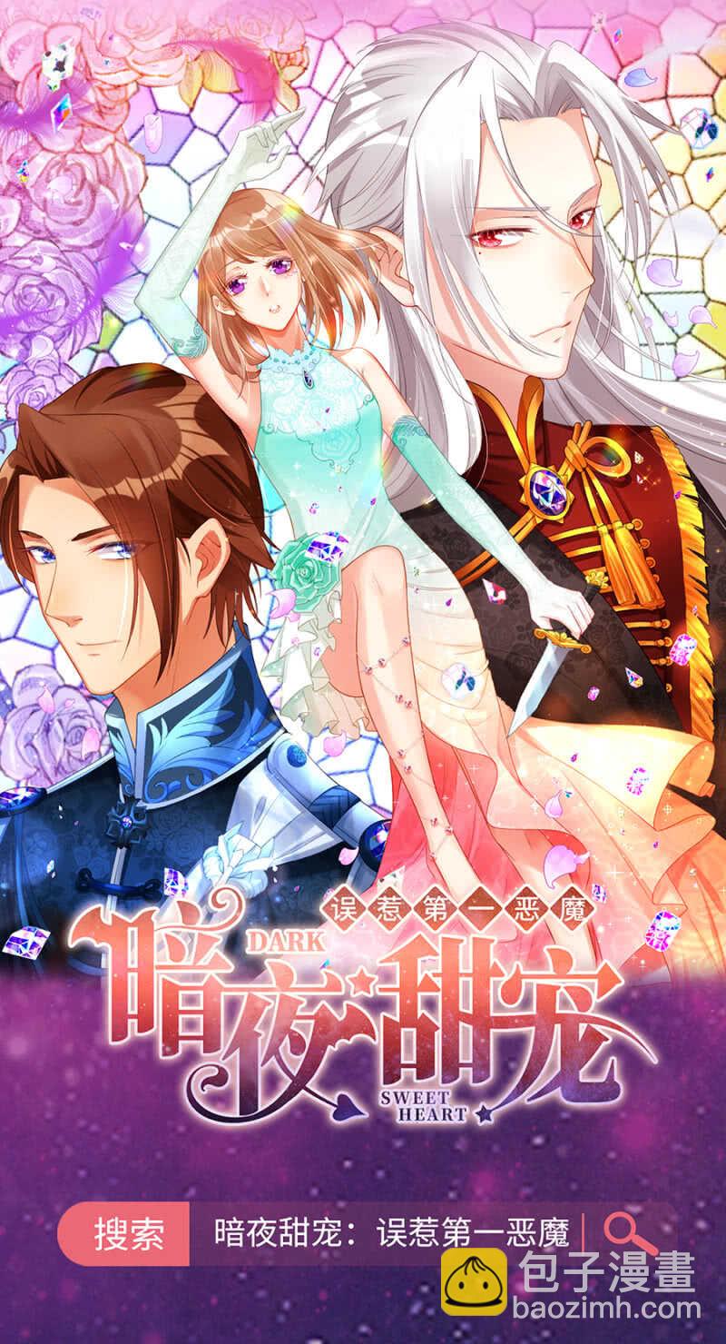 舅舅！？-第154话