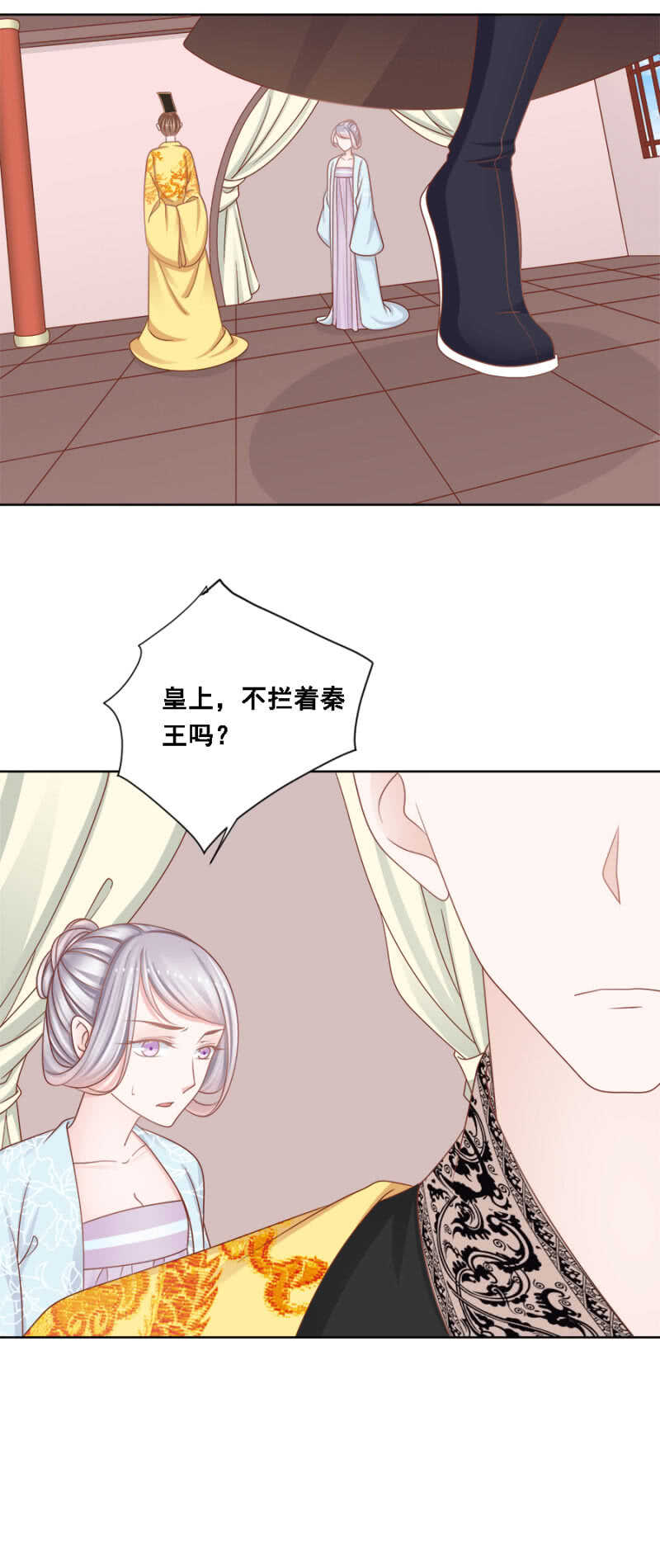 她回来了是不是？-第156话