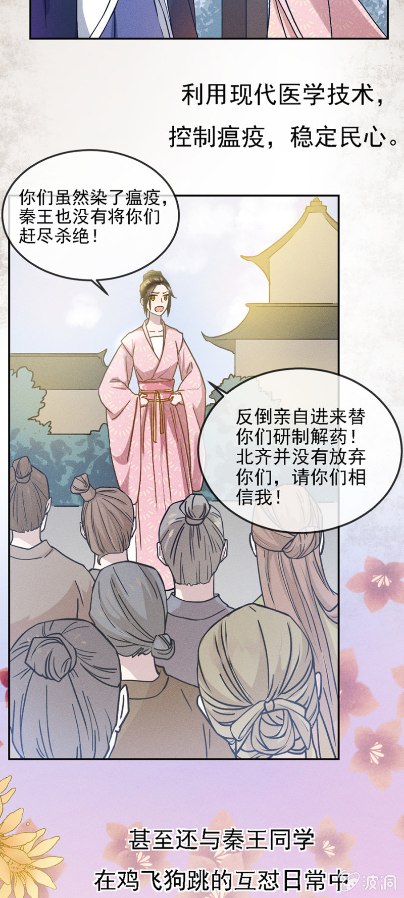 序章-第158话