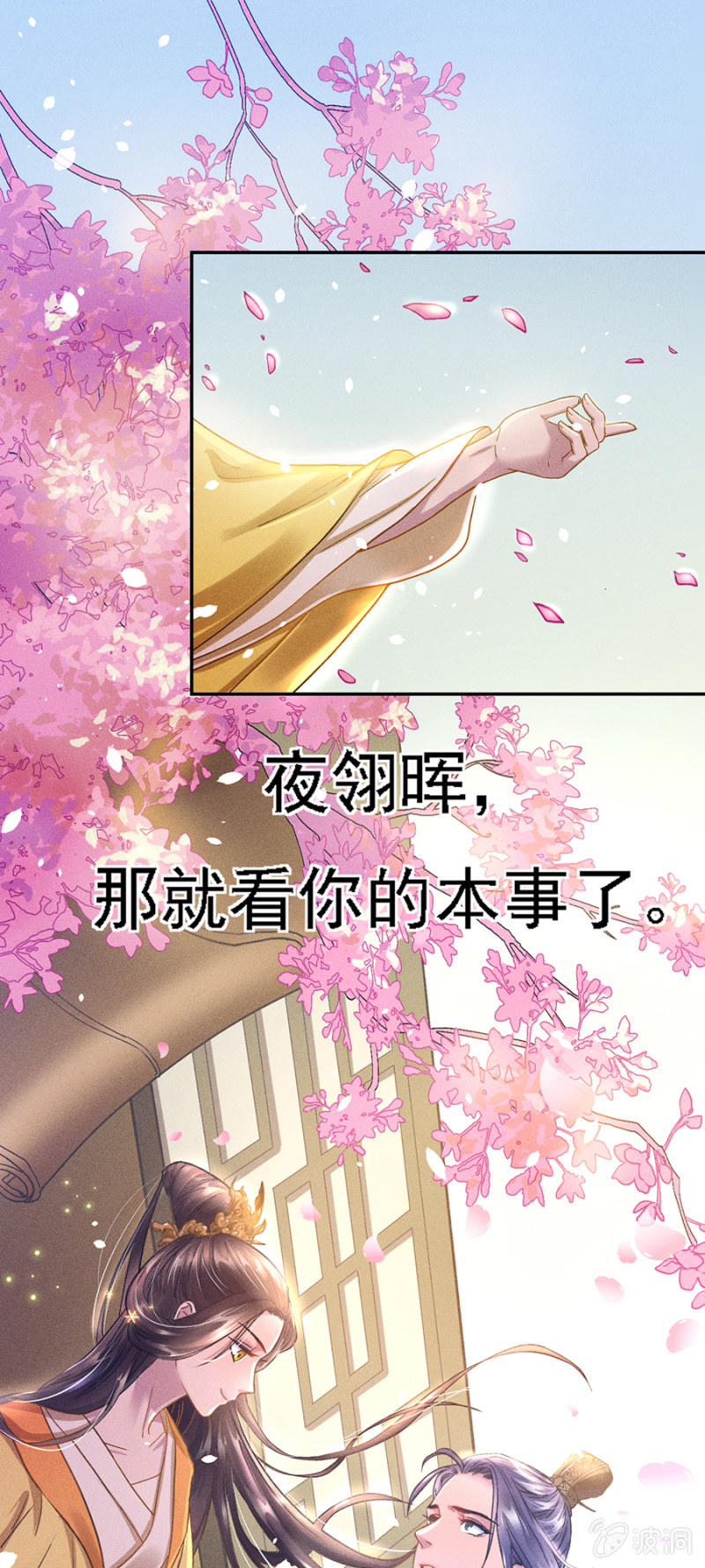序章-第158话
