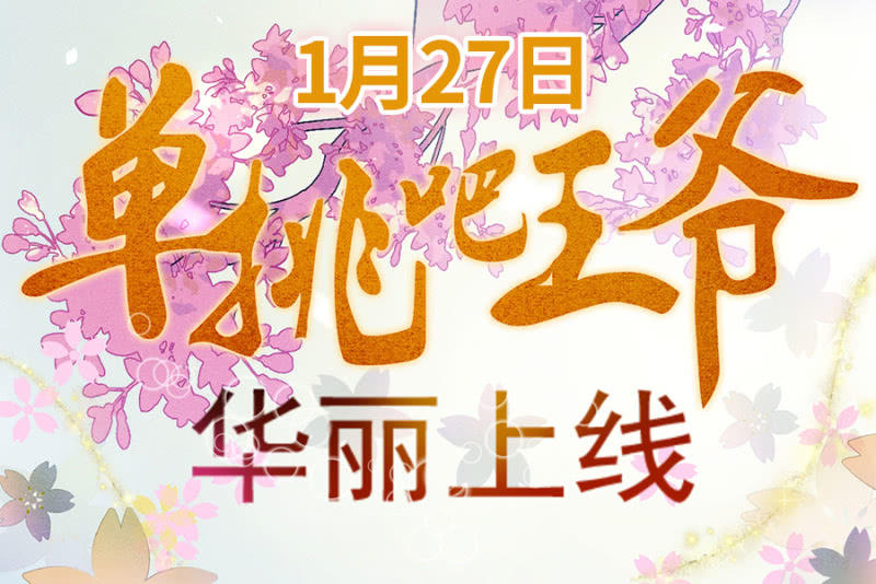 序章-第158话