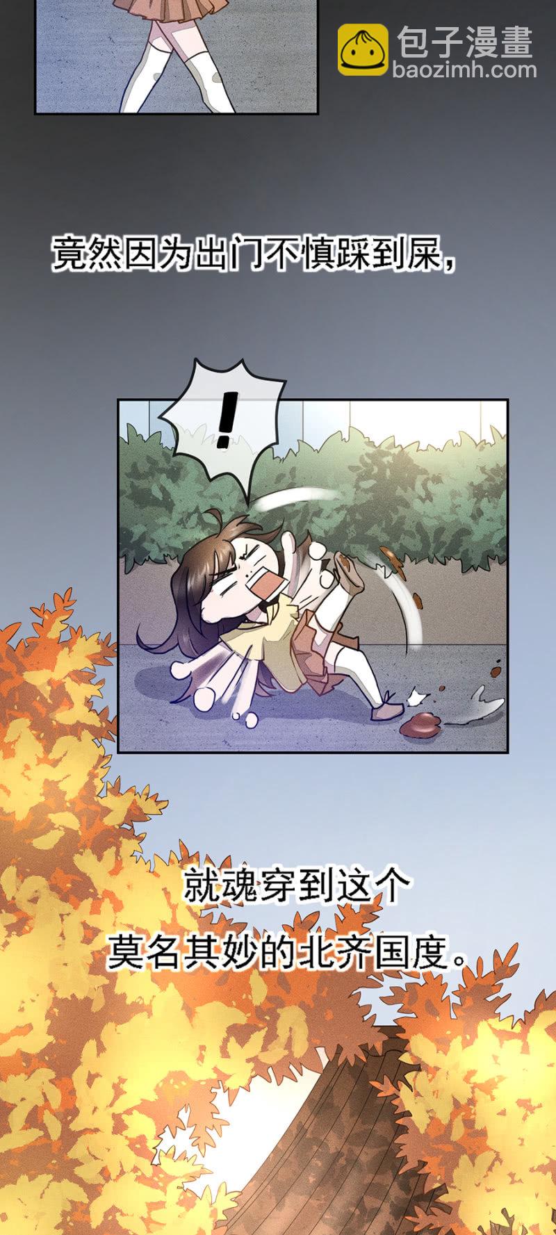 序章-第158话