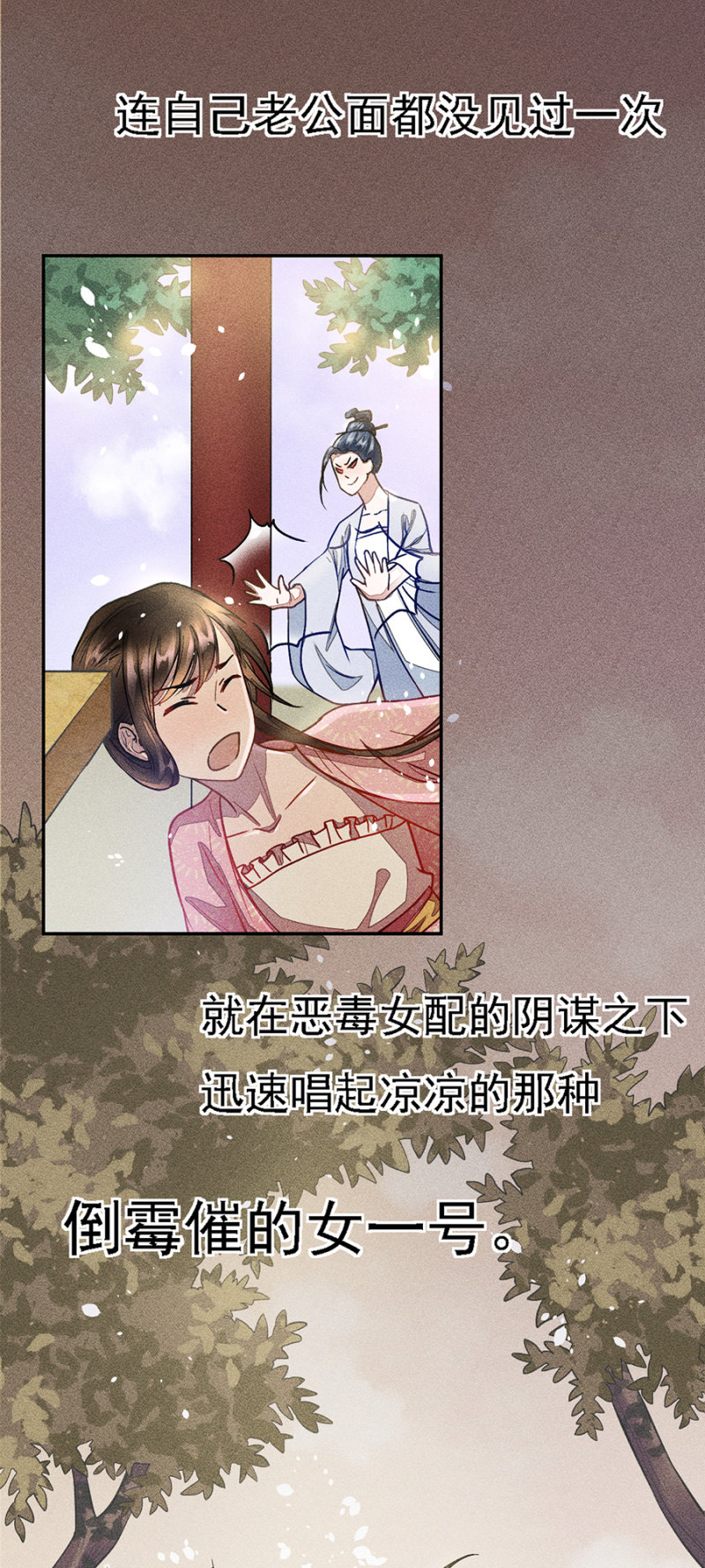 序章-第158话
