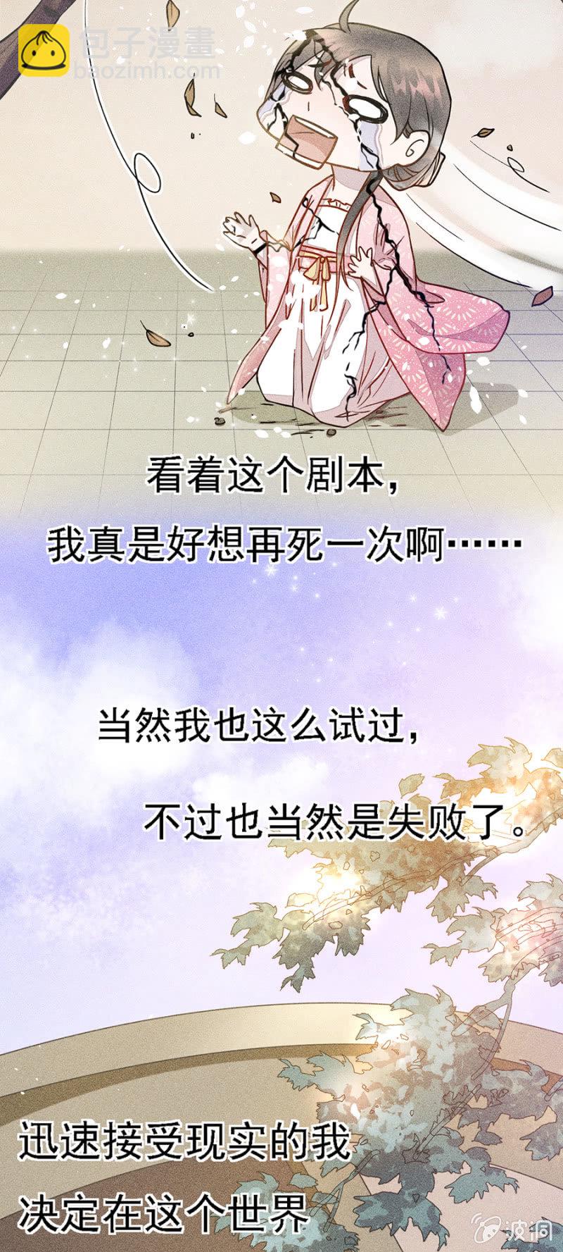 序章-第158话