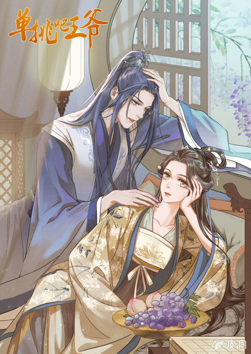 铲奸除恶-第160话