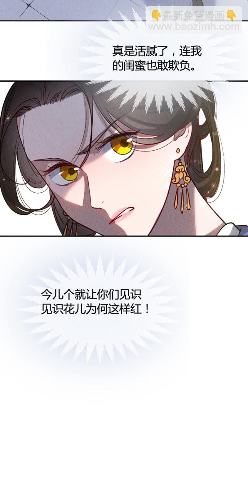 铲奸除恶-第160话