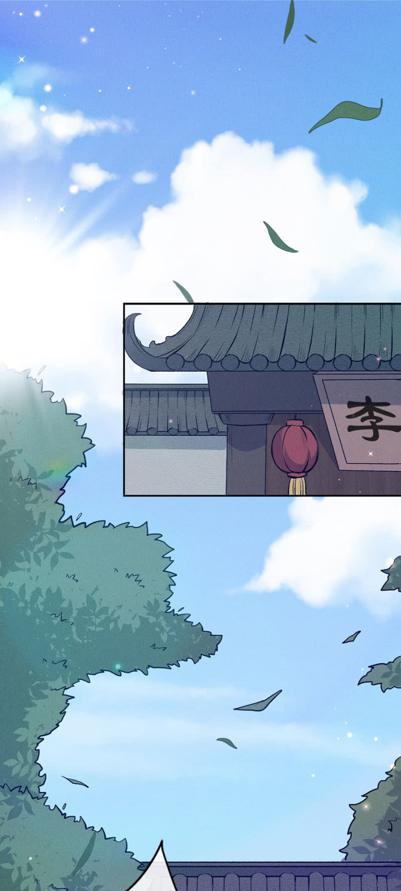 铲奸除恶-第160话