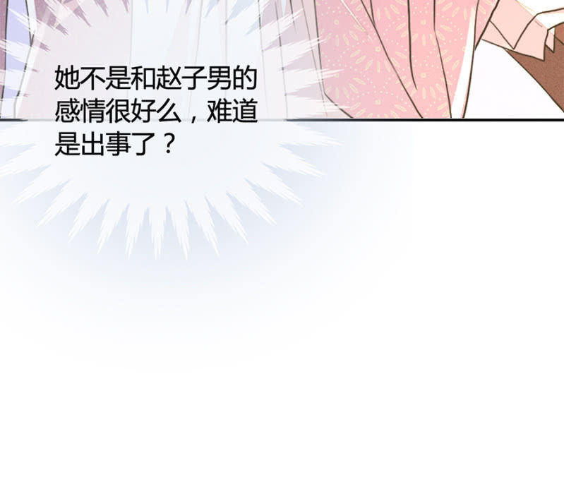 铲奸除恶-第160话