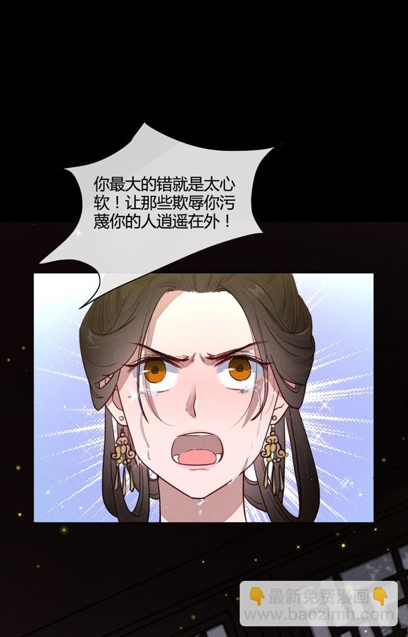 我是不干净的-第162话