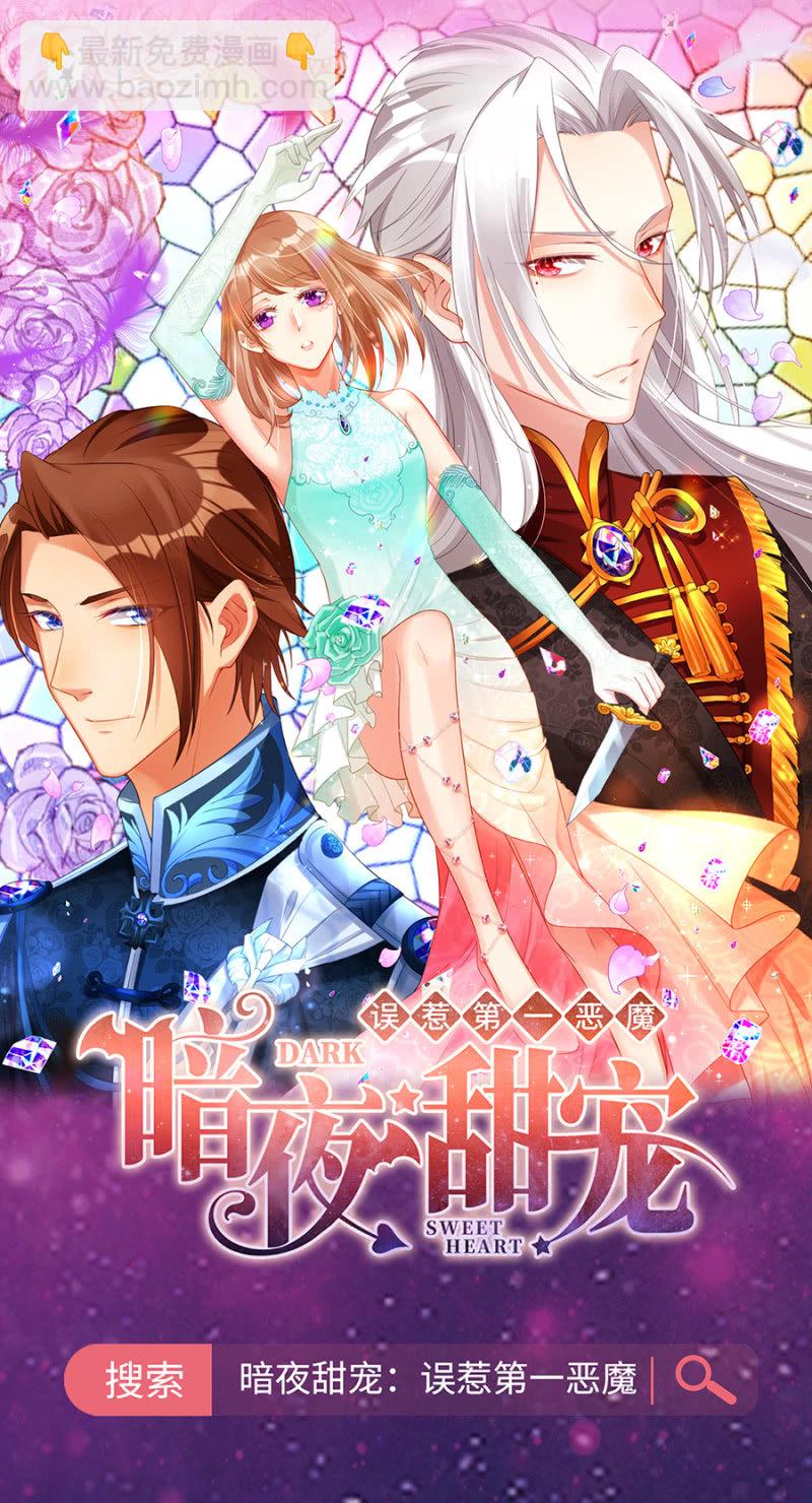 我是不干净的-第162话