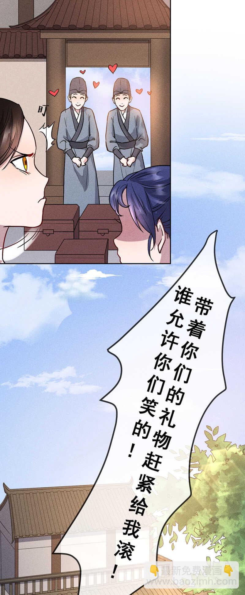 计划性偶遇-第168话