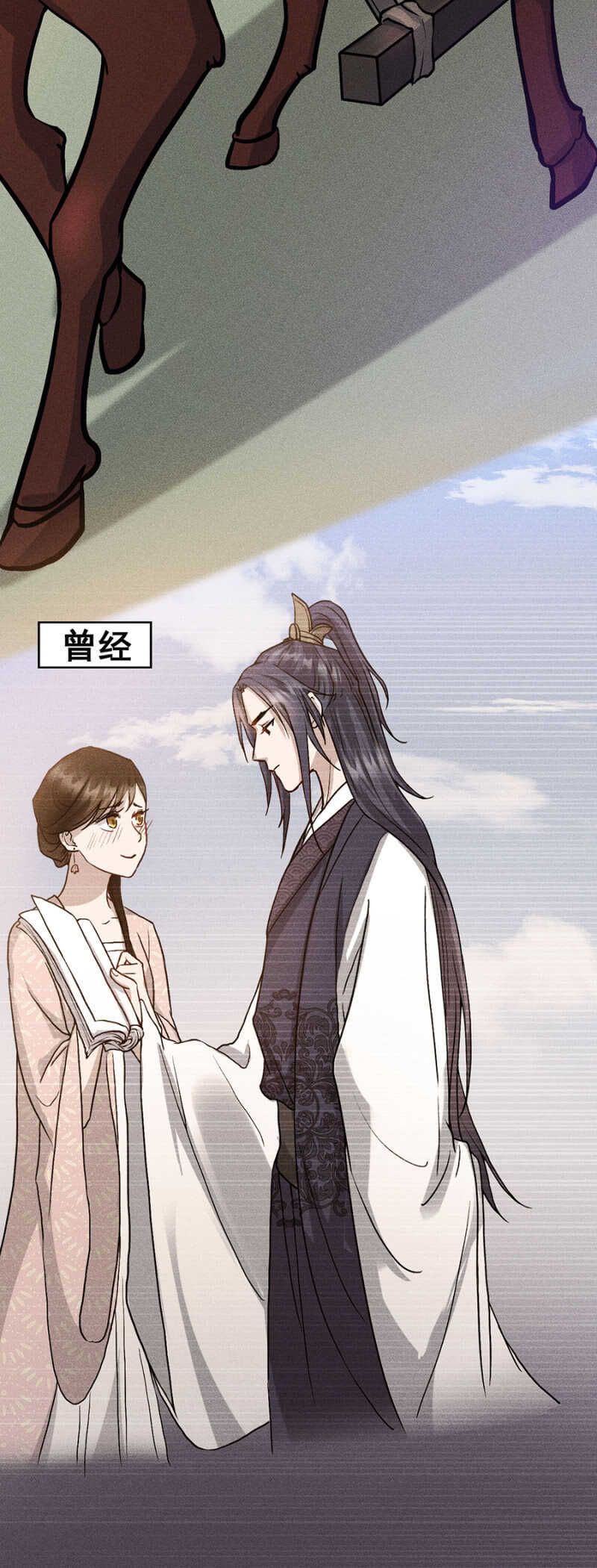 计划性偶遇-第168话