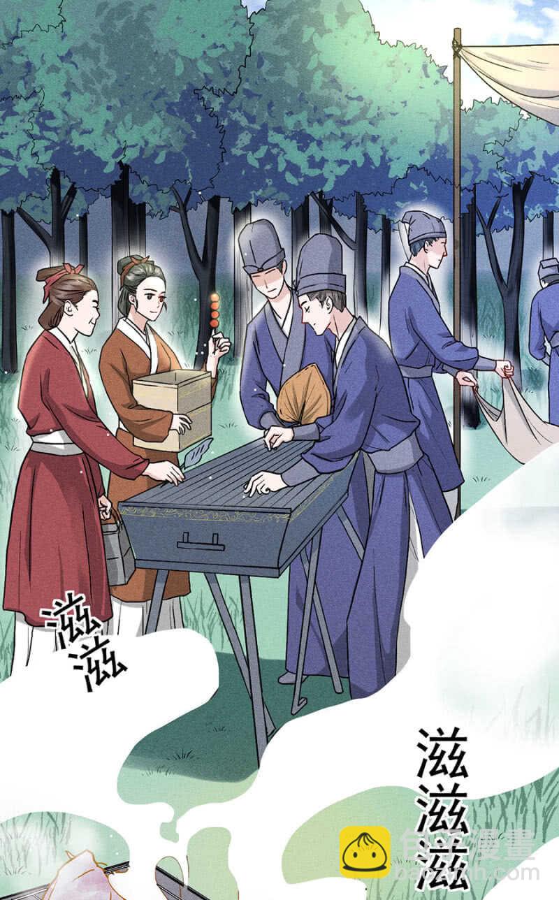被识破的计谋-第170话